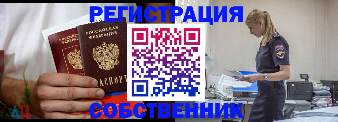 регистрация для дет. сада в Удмуртии